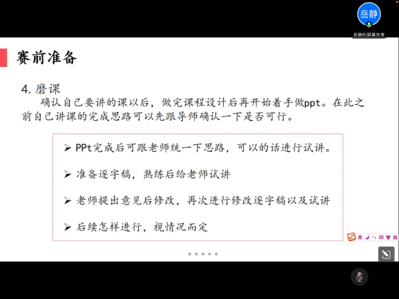 15DCC