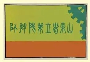 6645
